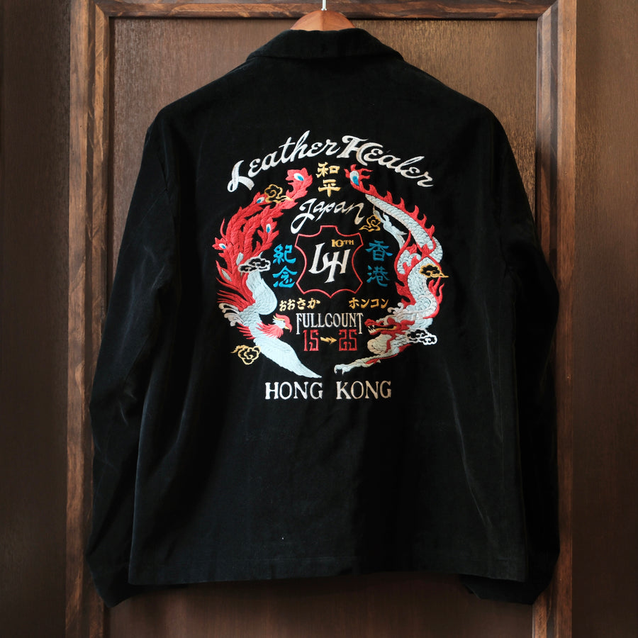 2000LH LEATHER HEALER x FULL COUNT Dragon & Phoenix Souvenir Jacket & Souvenir Porcelain Plate Set